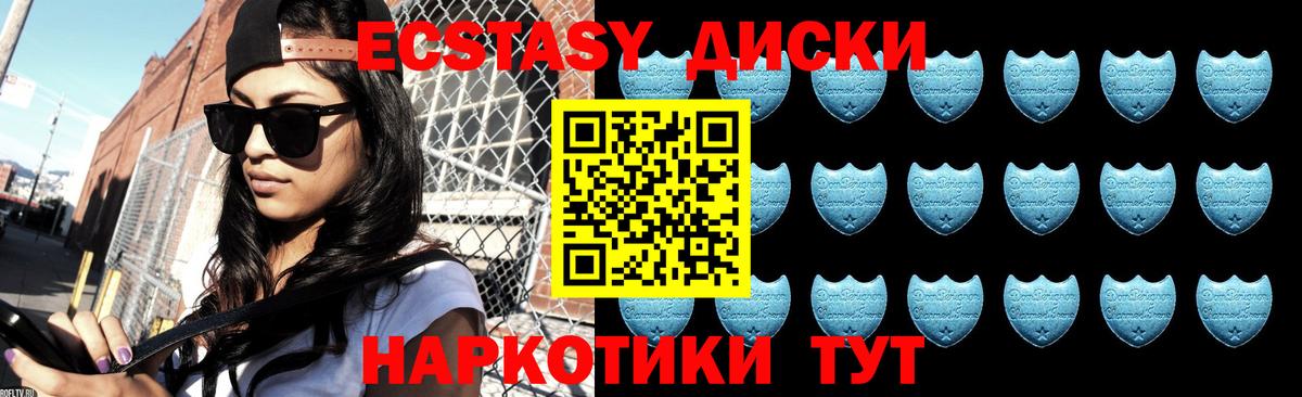 ЭКСТАЗИ бентли  Вход с VPN  Уфа  Ecstasy TESLA 