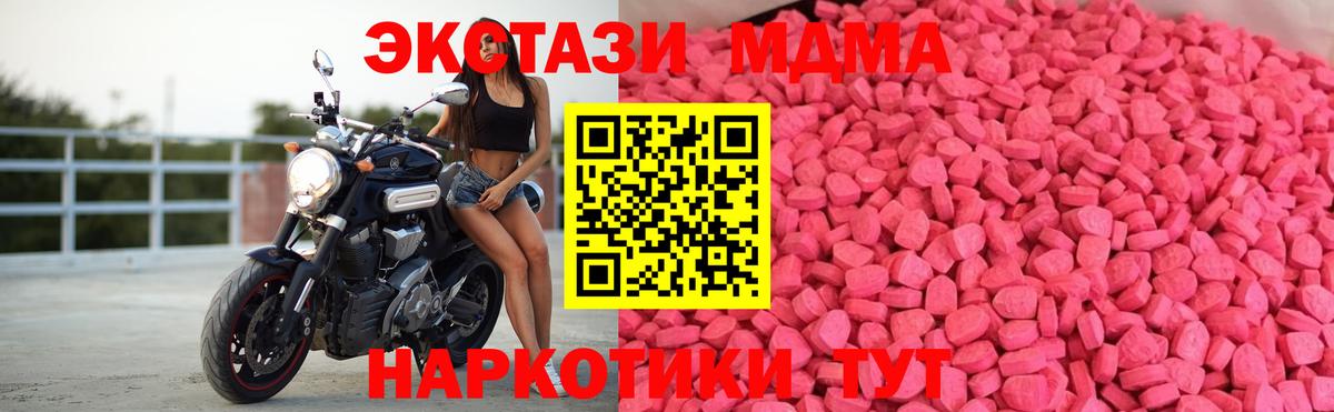 Ecstasy XTC Уфа