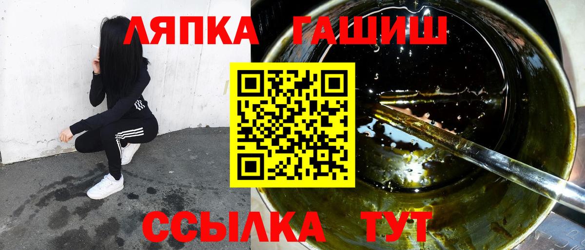 ГАШ индика сатива  Вход с VPN  Гашиш убойный  ГАШИШ  Уфа 