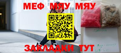 ешки Комсомольск-на-Амуре