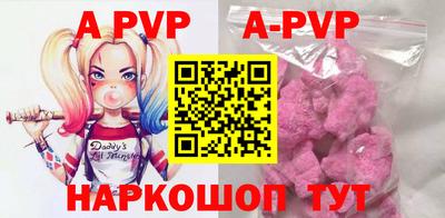 альфа пвп Коммунар