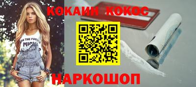 ешки Комсомольск-на-Амуре