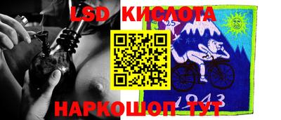 альфа пвп Коммунар