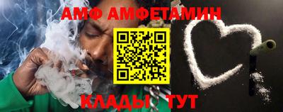 альфа пвп Коммунар