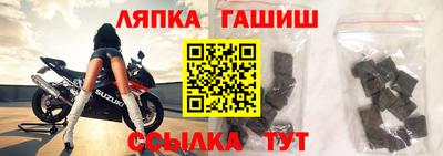 ешки Комсомольск-на-Амуре