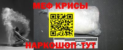альфа пвп Коммунар