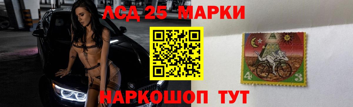 Лсд 25 экстази ecstasy  Вход с VPN  Уфа  LSD-25 экстази ecstasy 